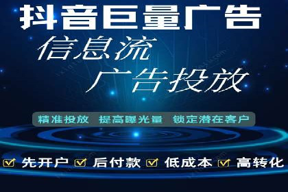 关键词竞价排名案例解析与启示
