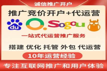 百度竞价排名实战：关键词优化与落地页优化案例